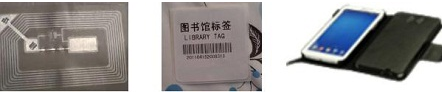 rfid圖書電子標簽、RFID平板